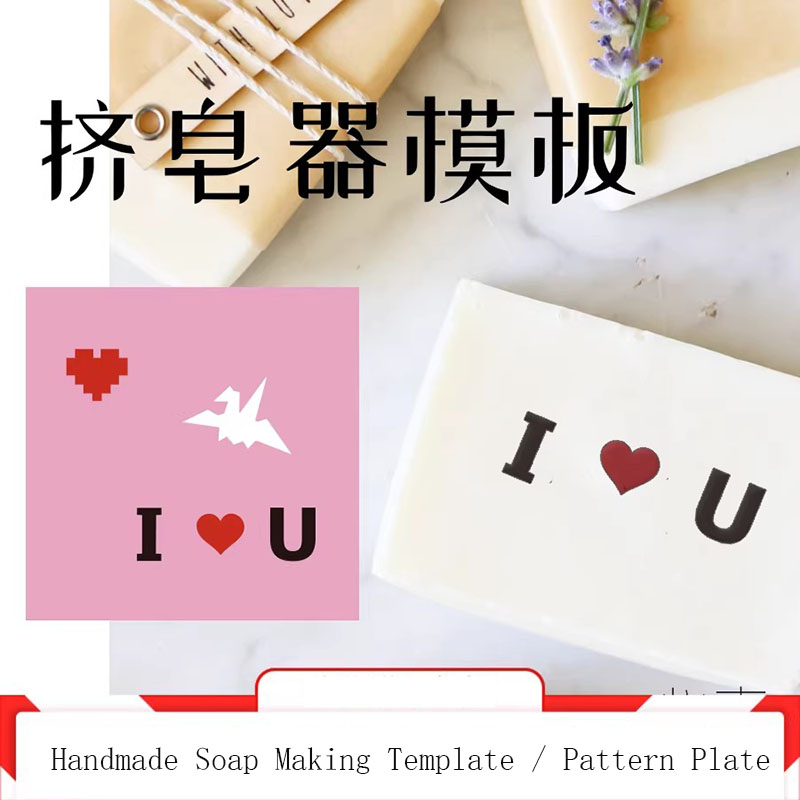 Soap Making Die - Modèles de modèles de remplacement pour
