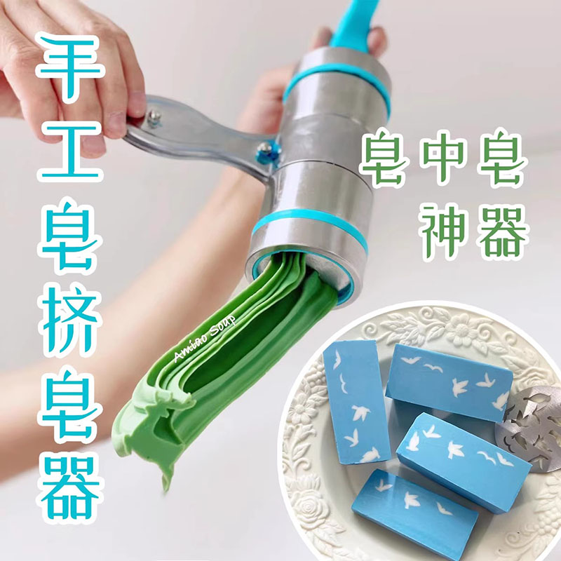 Modèles de modèles de remplace - Soap Making Die avis et prix